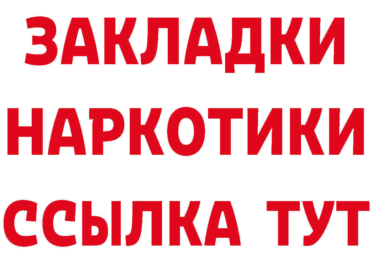 МЕТАДОН белоснежный зеркало это гидра Пугачёв