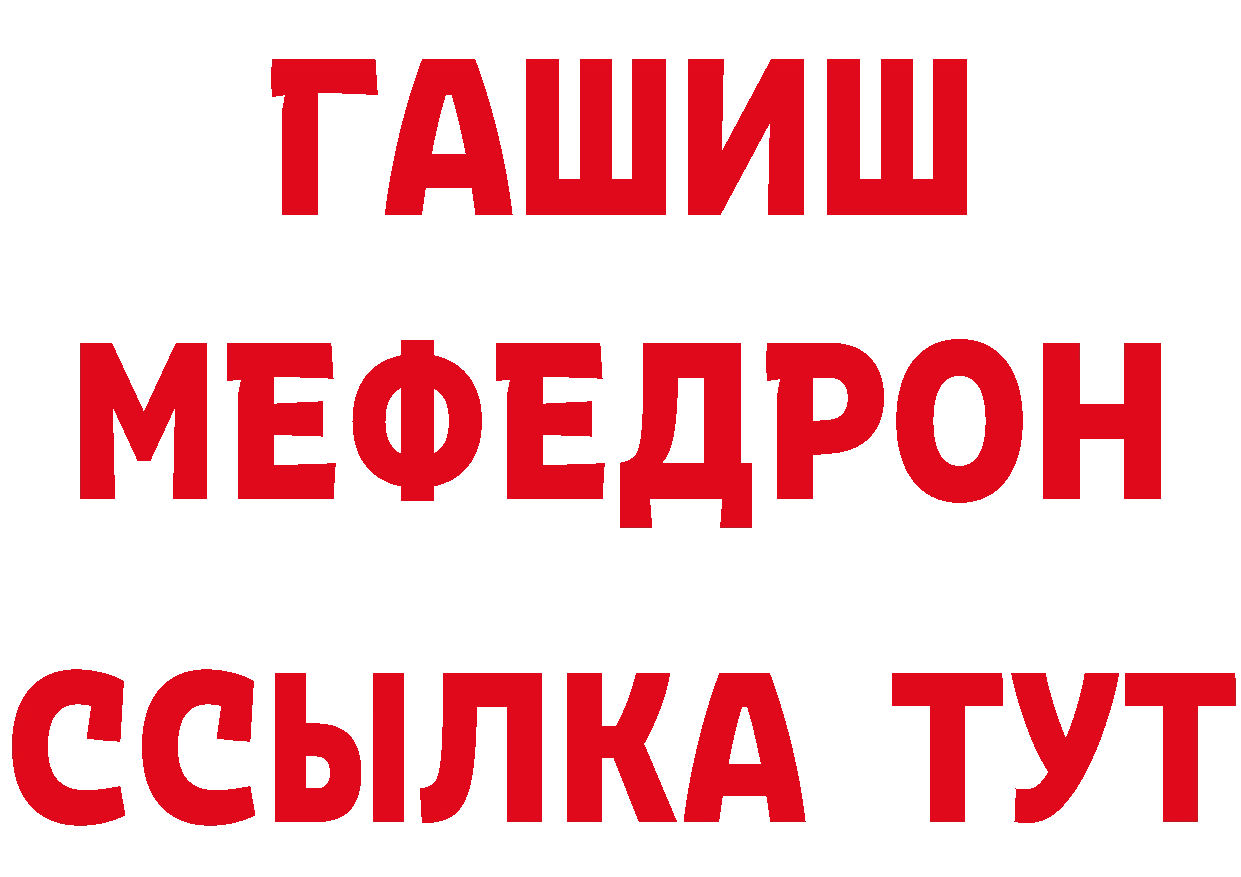 Бутират 99% как войти сайты даркнета mega Пугачёв