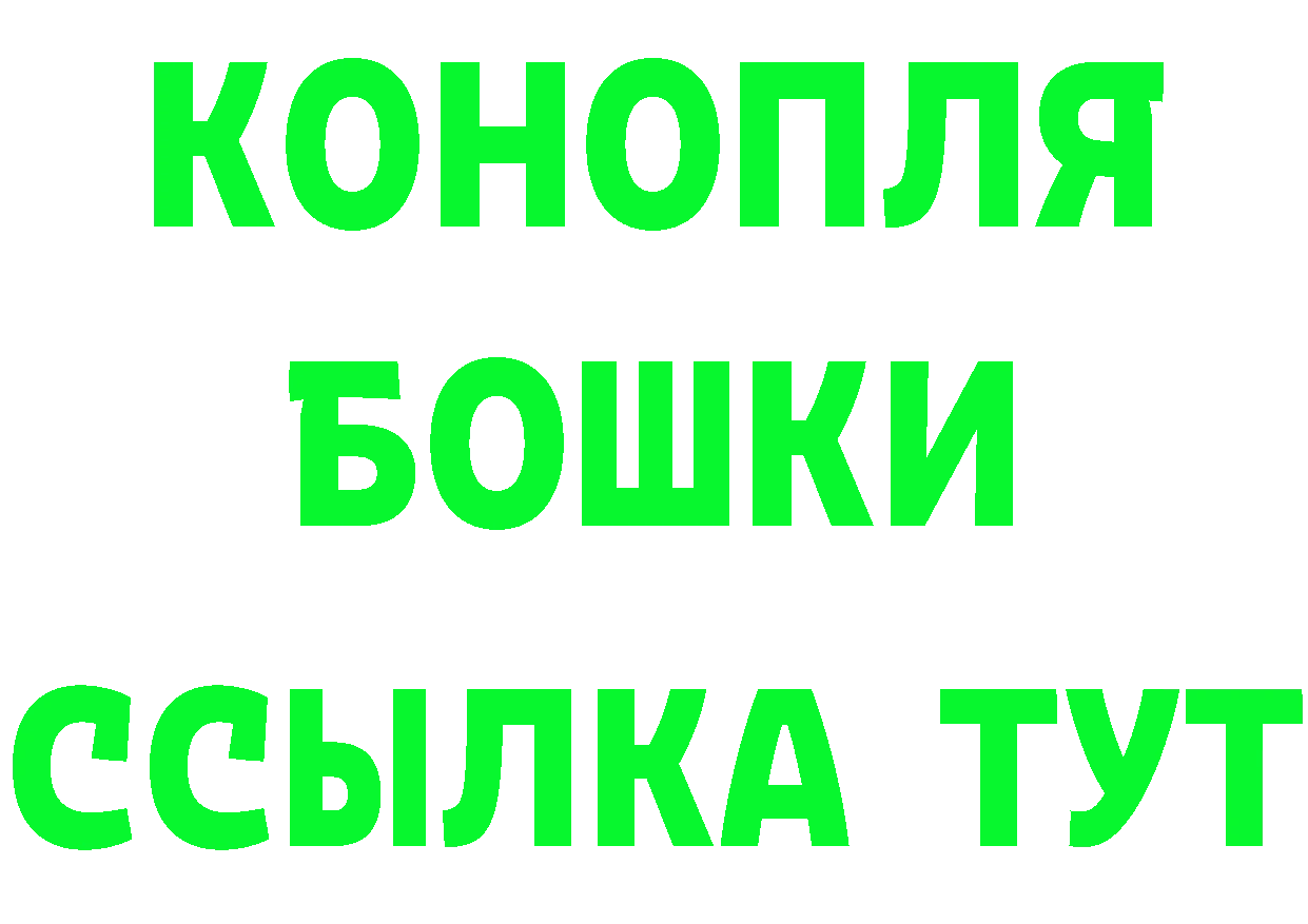 КЕТАМИН VHQ ТОР маркетплейс mega Пугачёв